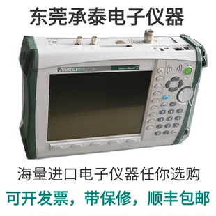 现货供应Anritsu安立MS2723B手持频谱分析仪长期出售