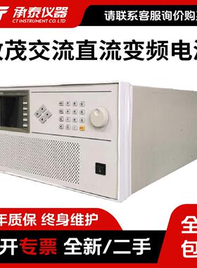 台湾Chroma致茂6530 6540 6560 6590 6512可编程交直流变频电源