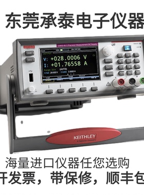 长期供应Keithley吉时利2280S-32-6精密测量直流电源包邮出售