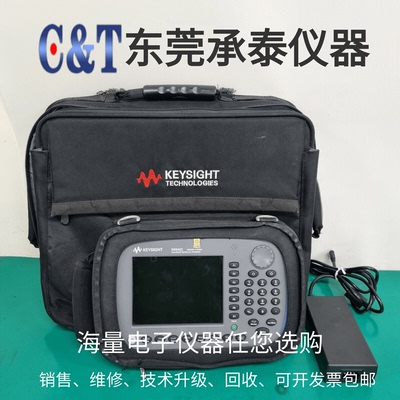AgilentN9342C频谱分析仪