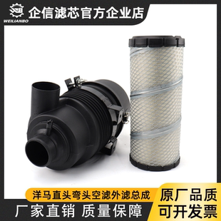 山河智能挖掘机SWE50 80E洋马空滤外壳后盖总成空气滤芯 60N9 70E