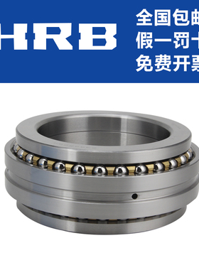 HRB 哈尔滨轴承234409BM1 234410BM1 234411BM1 双向角接触球轴承