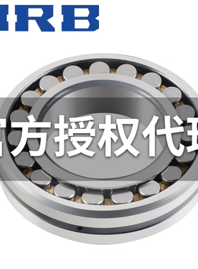 HRB/哈尔滨轴承22308 22309 22310 22311 22312CA CAKW33哈轴授权
