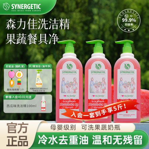 99.99%抑菌率除农残食品级a类