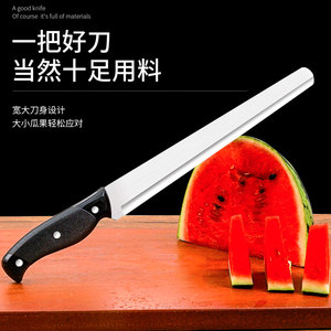 加厚水果刀不锈钢瓜果刀商用面包刀哈密瓜西瓜冬瓜切刀厨房刀具