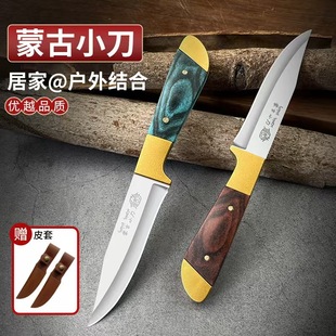 蒙古吃骨头小刀不锈钢家用水果刀手工尖头刀手扒刀吃肉剔骨刀屠宰
