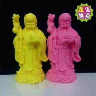 大号寿星盐雕模具糖艺冰雕琼脂雕巧克力雕意境盘饰装饰模具包邮