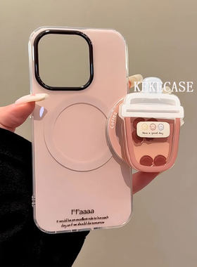 韩风ins珍珠奶茶摇摇乐磁吸支架适用iPhone17promax手机壳苹果15pro新款14超好看13女16华为mate70防摔保护套
