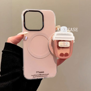 韩风ins珍珠奶茶摇摇乐磁吸支架适用iPhone17promax手机壳苹果15pro新款14超好看13女16华为mate70防摔保护套