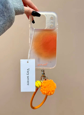 简约ins日落均色晕染橙色毛球铃铛皮挂绳适用iPhone17promax手机壳苹果15pro新款14超好看13女16防摔硬保护套