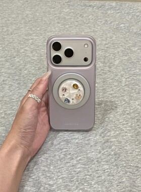 韩风ins简约磨砂紫色宝石磁吸支架适用iPhone17promax手机壳苹果15pro新款14超好看13女款16双层15防摔保护套