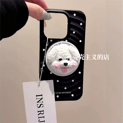 波点可爱狗狗磁吸支架手机壳