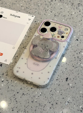韩系ins可爱围圈长帽大象摇摇乐磁吸支架适用iPhone17promax手机壳苹果15pro新款16双层13女14软15防摔保护套