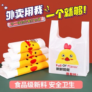 源头厂家5斤装 印 处理瑕疵新款 饭店打包盒塑料袋批发按斤论称错版