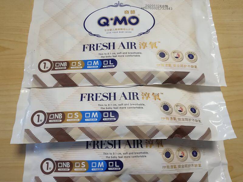 奇莫新品淳氧经典婴儿纸尿裤XL码至薄透气尿不湿【试用装5片装】|ruв категории подгузник/шампунь/вскармливать/тележка кроватью, подгузник/Лала брюки/подгузник - от Buy2taobao.com для оказания профессиональной услуги покупки агента Taobao