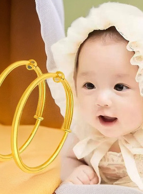 批发仿真黄金宝宝手镯婴儿满月小孩儿童越南沙金镯子首饰光面周岁