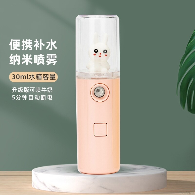 新款萌宠补水仪小型纳米喷雾手持便携加湿器冷喷可喷牛奶眼药水
