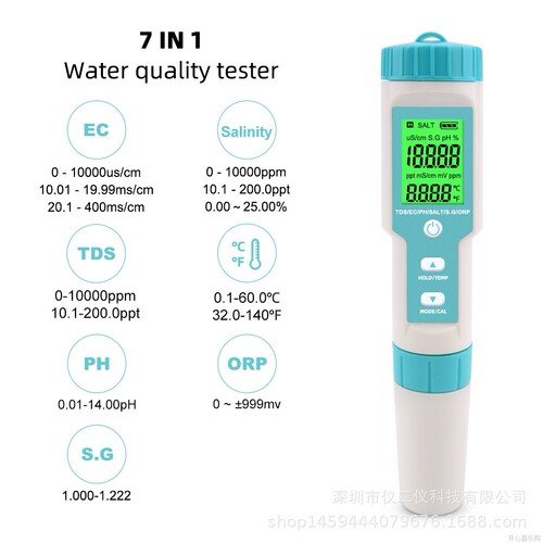 现货7合1水质笔盐度/PH/TDS//ORP/SG测试C-600便携式检测笔