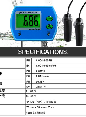 PH-9851水质分析仪器9853PH/水质测试仪电导率TDS水质检测ph