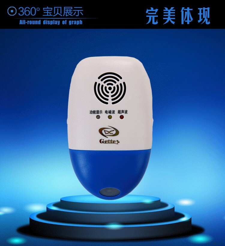 超声波驱蚊家用多功能变频式低功耗电子猫驱鼠驱虫器驱鼠器