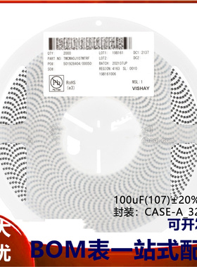 1206贴片钽电容100uF(107)±20%6.3V CASE-A_3216 TMCMA0J107MTRF