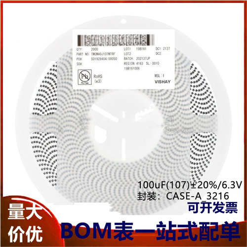 1206贴片钽电容100uF(107)±20%6.3V CASE-A_3216 TMCMA0J107MTRF