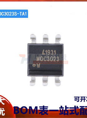 原装正品 MOC3023S-TA1 SMD-6 三端双向可控硅输出光电耦合器芯片