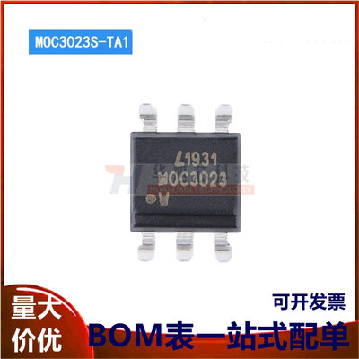 原装正品 MOC3023S-TA1 SMD-6 三端双向可控硅输出光电耦合器芯片