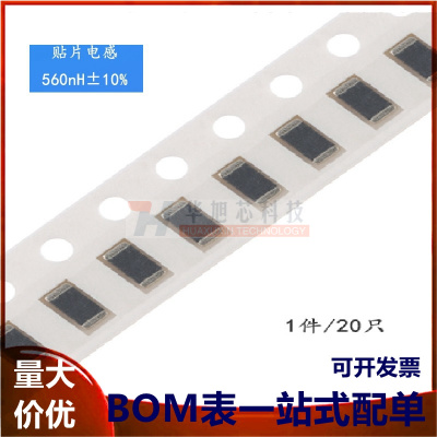 1206贴片电感 6.8UH ±10% EBLS3216-6R8K (20只）