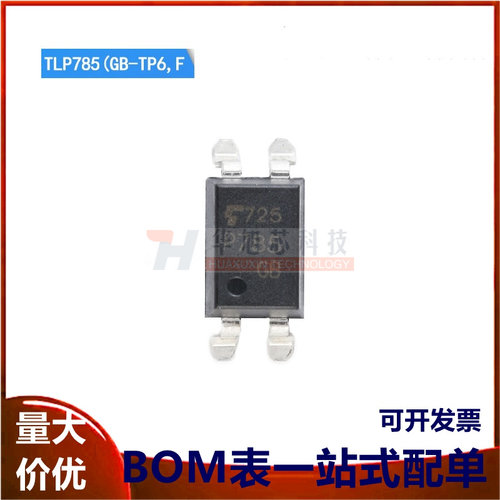 原装正品 TLP785(GB-TP6,F SMD-4 1通道 25mA 5kV 光电耦合器芯片