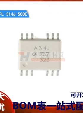 原装正品 HCPL-314J-500E SOIC-16 IGBT栅极驱动器光电耦合器芯片