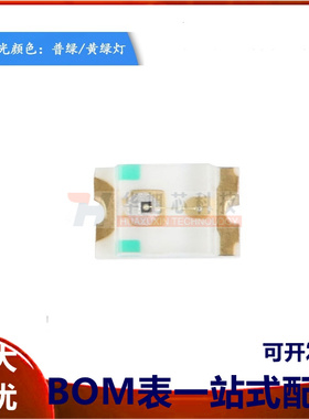 原装正品 0805贴片LED灯 黄绿色 17-21SYGC/S530-E2/TR8（10只）