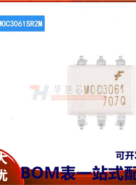 原装正品 贴片 MOC3061SR2M SOP-6 光电耦合器芯片