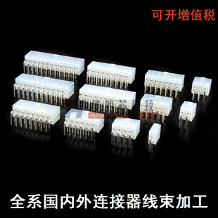 5557/5569连接器 双排弯针母座 焊板针座2P4P6P8P10P12P-24P 插座