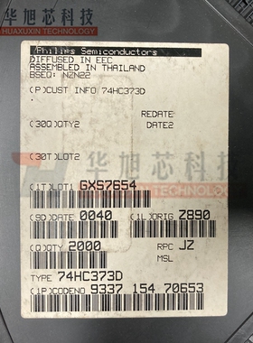 原装 SN74HC373D SN74HC373NSR SN74HC373N 逻辑 透明D型锁存器