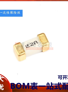 原装正品 1808 贴片保险丝 2A/125V 0451002.MRL 快断保险管