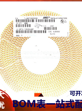 原装正品 贴片钽电容 3528B 6.3V 220UF ±20% TLJB227M006R0500