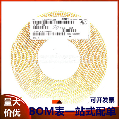原装正品 贴片钽电容 3528B 6.3V 220UF ±20% TLJB227M006R0500