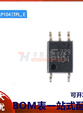 原装正品 贴片光耦 TLP104(TPL,E SOP-5 1通道 3.75kV 1Mbps