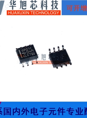 原装TI DC-DC TPS56528DDA HSOP-8 75个/管