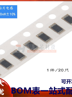 1206贴片电感 220NH ±10% EBLS3216-R22K (20只）