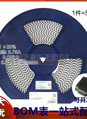 6028贴片 2.2uH ±20% SWPA6028S2R2MT 线绕SMD功率电感（5只）