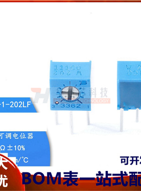 原装3362W-1-202LF 2K ±10% ±100ppm/℃3362电位器精密可调电阻