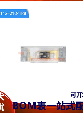 原装正品 贴片 PT12-21C/TR8 1206侧贴 940nm红外接收管（10只）