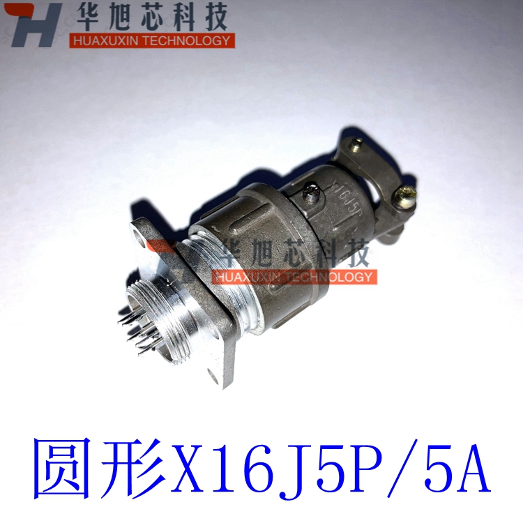 华丰插头X16J4P/4A X16J5P/5A 圆形连接器开孔16mm航空插头连接器