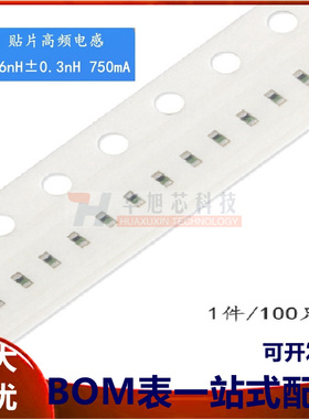 原装正品 0402贴片高频电感 3.6nH ±0.3nH 750mA LQG15HS3N6S02D