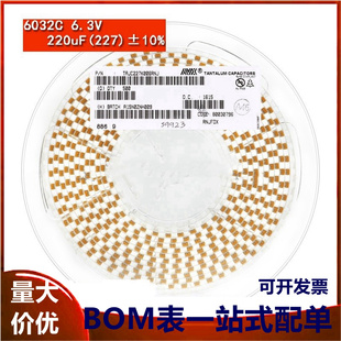 原装正品 贴片钽电容 6032C 6.3V 220UF ±10% TAJC227K006RNJ