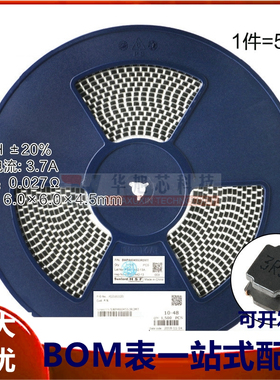 6045贴片 3.3uH ±20% SWPA6045S3R3MT 线绕SMD功率电感（5只）