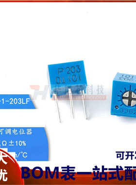 原装3362P-1-203LF 20K ±10%±100ppm/℃3362电位器精密可调电阻