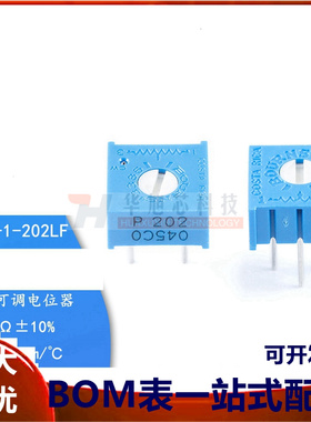 原装3386P-1-202LF 2K ±10% ±100ppm/℃3386电位器精密可调电阻